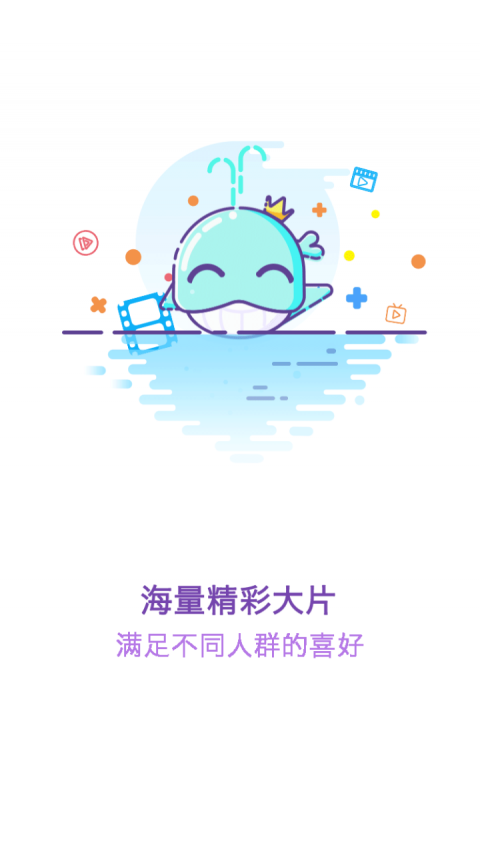 不晚屋纯净版