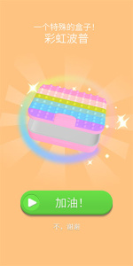 收纳午餐盒游戏