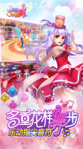 一起来跳舞vivo版
