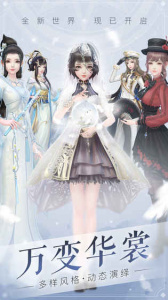 云裳羽衣渠道服