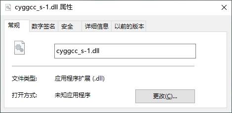 cyggcc_s-1.dll