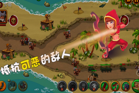 保卫碎碎岛手游