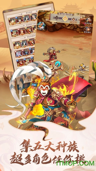 少年宝莲灯果盘版