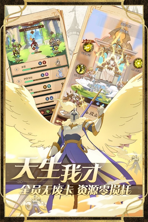 圣树唤歌九游版