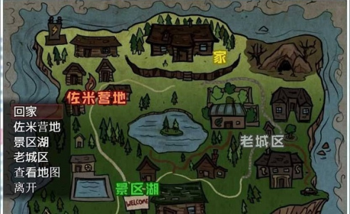 僵尸生活冷狐版