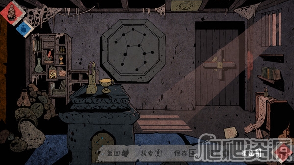 侠隐行录：困境疑云