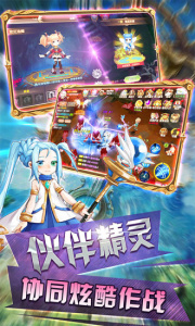 光之契约最新版