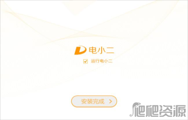 电小二成套报价元件选型软件