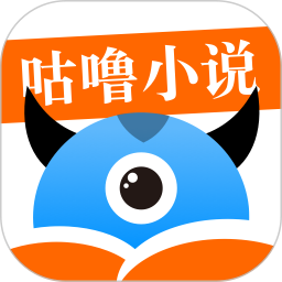 咕噜小说免费阅读版