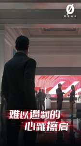 零号任务网易版