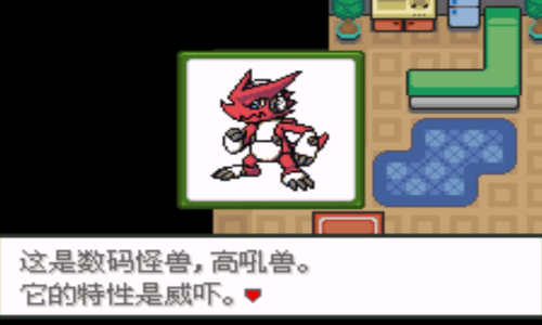 口袋妖怪数码宝贝世界版