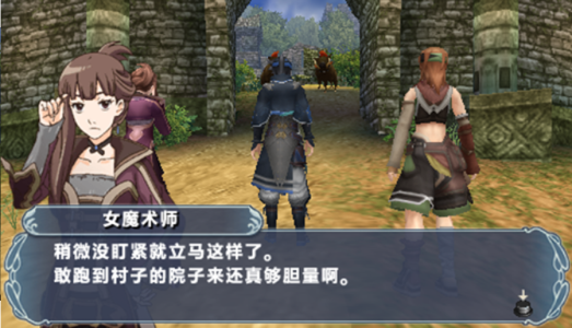 幻想水浒传ns版