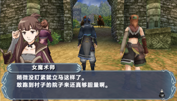 幻想水浒传ns版