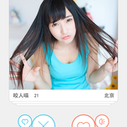 最好的同城免费交友手机软件合集