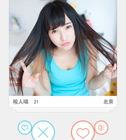 最好的同城免费交友手机软件合集