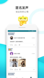 陪我app