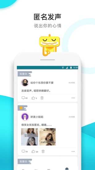 陪我app