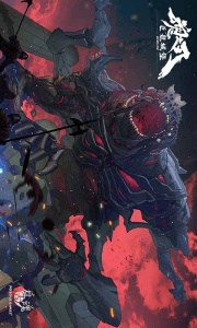 巨龙城堡小米版