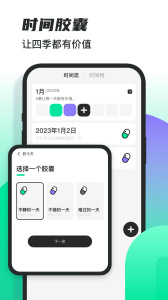 雪融天气app