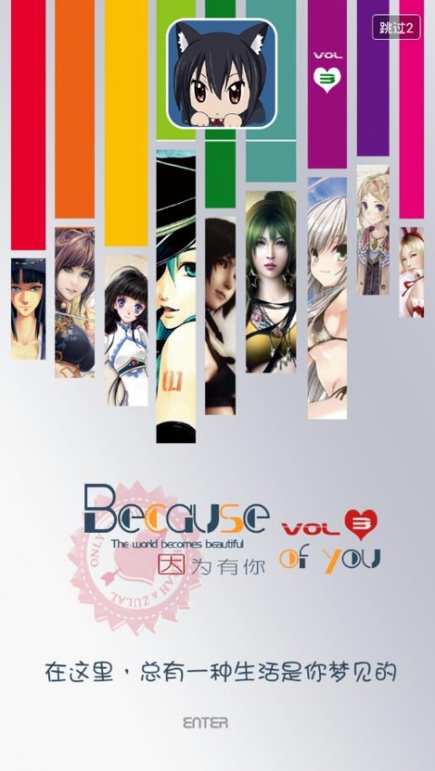 元动漫画免费阅读版