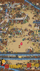 梦境侦探九游版