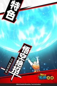 龙珠觉醒小米版