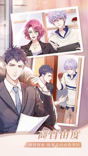 筑梦公馆九游版