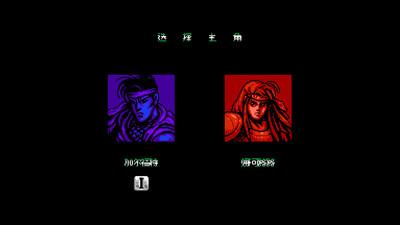 赤影战士普通版