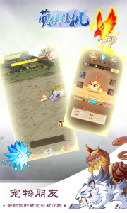 萌侠挂机官方版