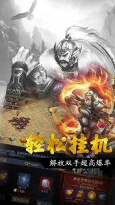 王者光辉0.1折版