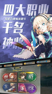 百万战姬特别版