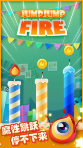 跳跳火九游渠道服