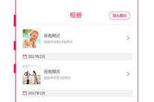 优质好用的听音乐手机软件合集