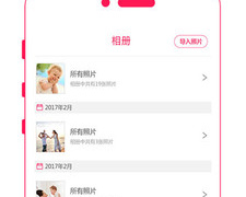 优质好用的听音乐手机软件合集