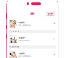好评多的听音乐手机软件合集