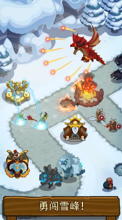 帝国守卫战应用宝版