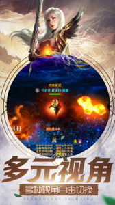 永恒之巅复古版