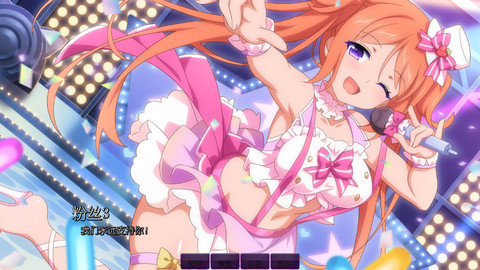 樱花魅魔2无圣光版