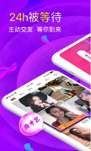 蜜约交友免会员版