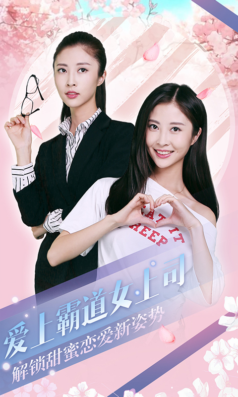 心动回忆真人版