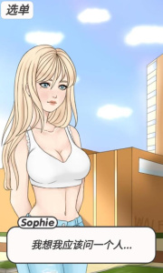 禁止恋爱汉化版