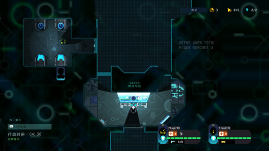 拯救世界特别小队