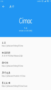 cimoc漫画谷歌版