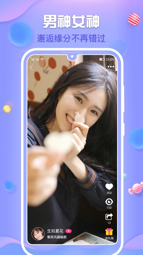 月下视频交友免会员版