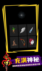 魔法生存中文版