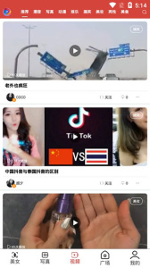 花火视频极速版