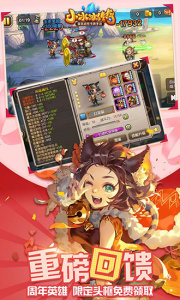 小冰冰传奇龙图版