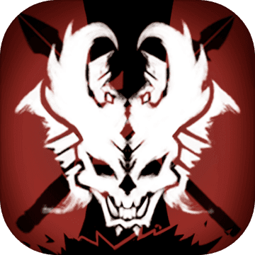 不一样传说正版