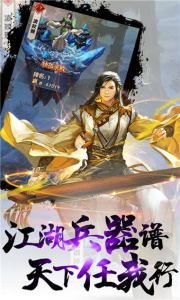 九阴九阳孔玉版