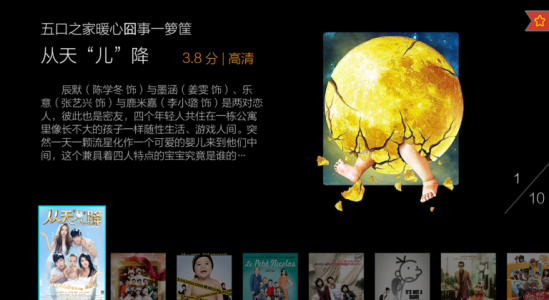 vst全聚合越狱版